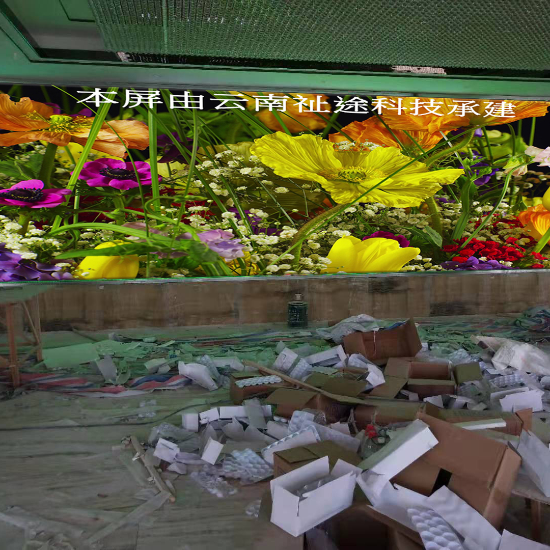 云南某售楼部PH1.83-26平米