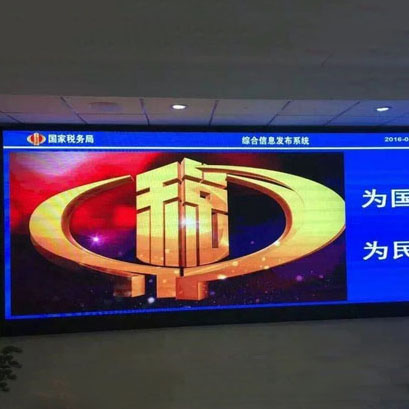 国税局PH2 5平米