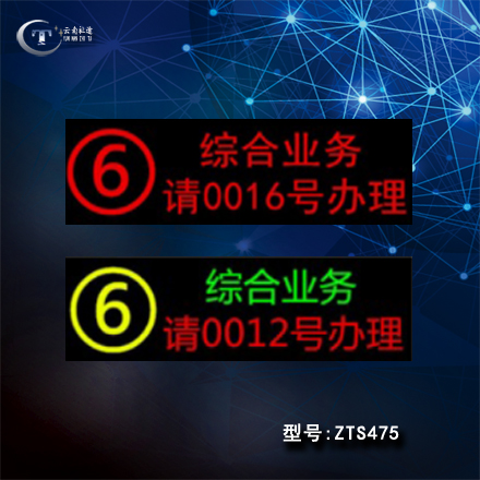 云南呼叫系统