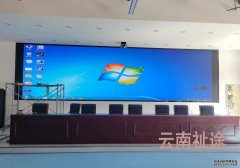 云南某大学报告厅小间距